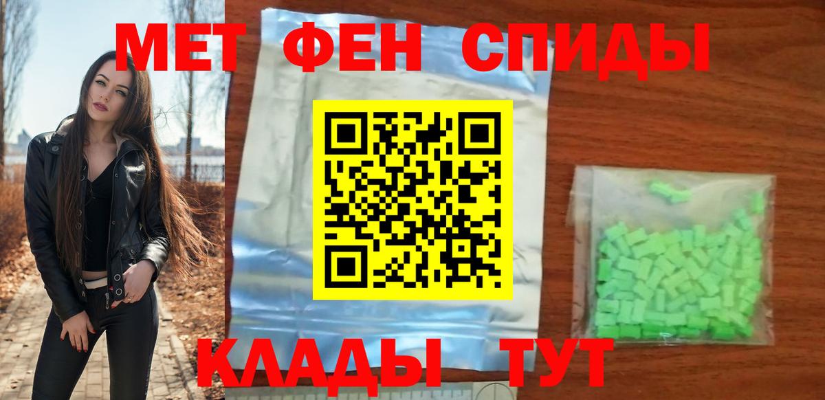 Amphetamine 98%  Вход с VPN  Амфетамин  Ульяновск 