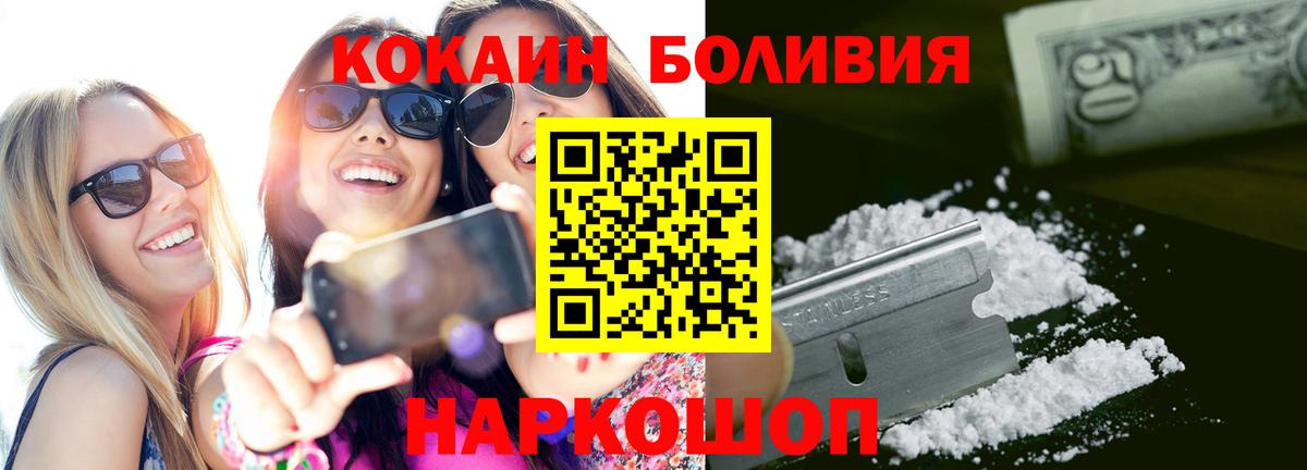 Cocaine Columbia Ульяновск