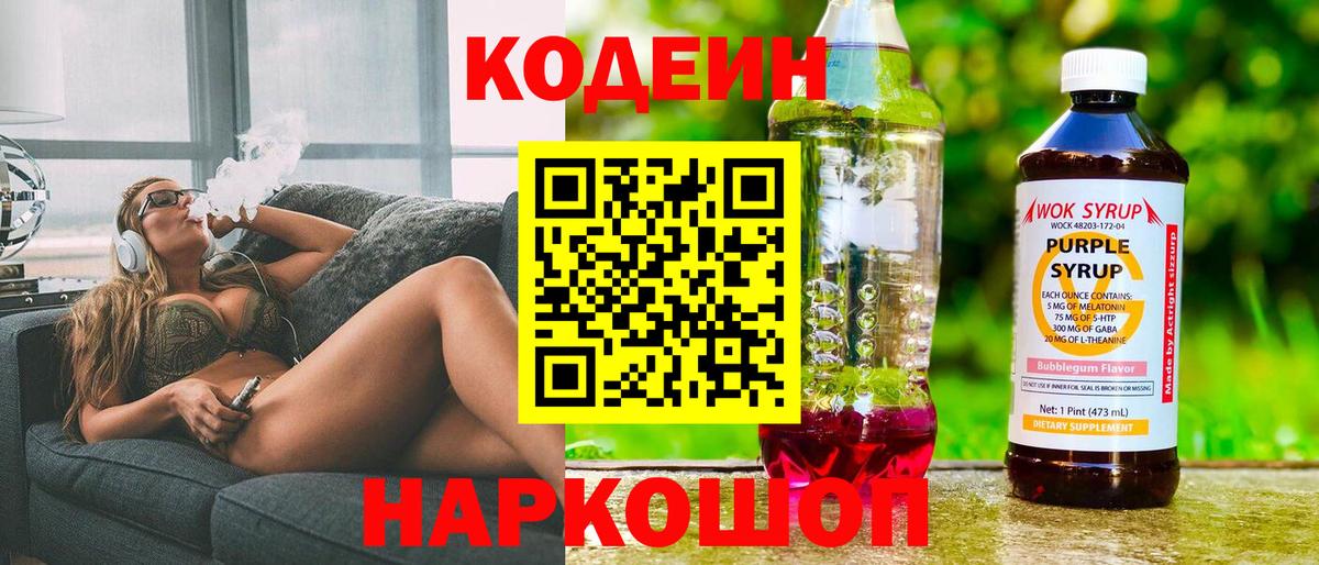 ГАШ  Кетамин  МДМА  LSD-25  Меф МЯУ МЯУ   Каннабис  Вход с VPN  Ульяновск  Кокаин 