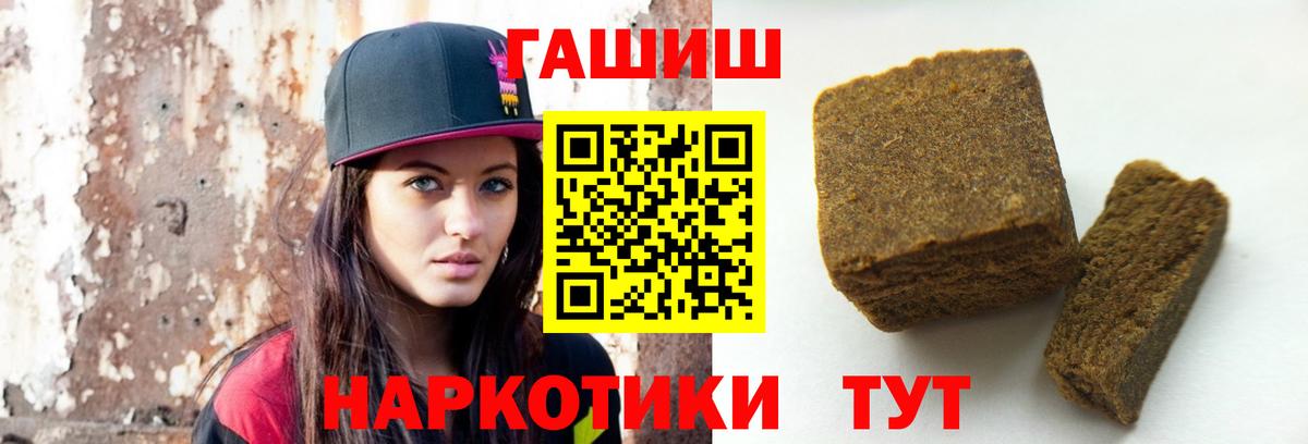 Гашиш Ice-O-Lator Ульяновск