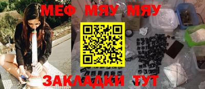 соль курить ск Краснокаменск