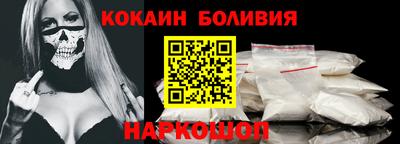 соль курить ск Краснокаменск