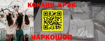 соль курить ск Краснокаменск