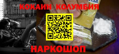 соль курить ск Краснокаменск
