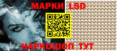 соль курить ск Краснокаменск