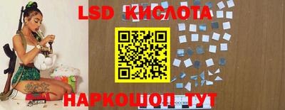 соль курить ск Краснокаменск