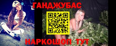 соль курить ск Краснокаменск