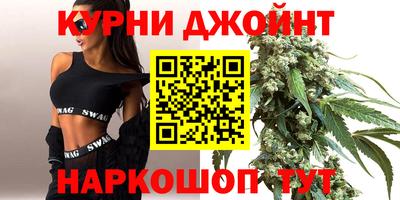 соль курить ск Краснокаменск