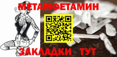 соль курить ск Краснокаменск