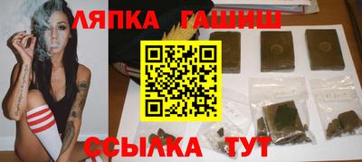 соль курить ск Краснокаменск
