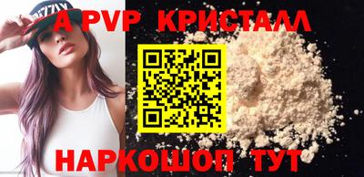 mdpv Краснознаменск