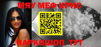 соль курить ск Краснокаменск