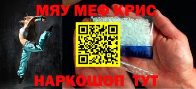 mdpv Краснознаменск