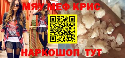 соль курить ск Краснокаменск