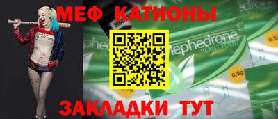 mdpv Краснознаменск