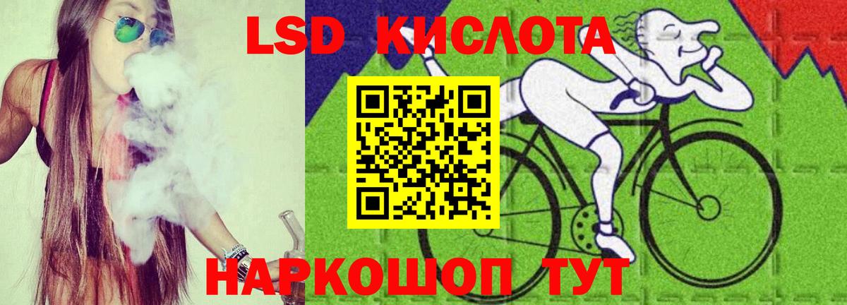 Лсд 25 экстази ecstasy  LSD-25 экстази ecstasy  Ульяновск  Вход с VPN 