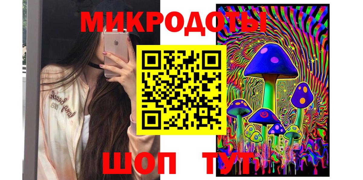 сколько стоит  Галлюциногенные грибы Cubensis  Вход с VPN  Ульяновск 