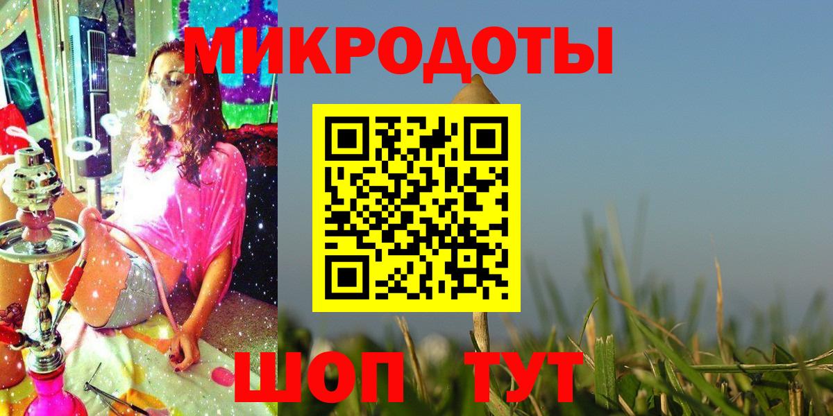 Псилоцибиновые грибы Magic Shrooms Ульяновск