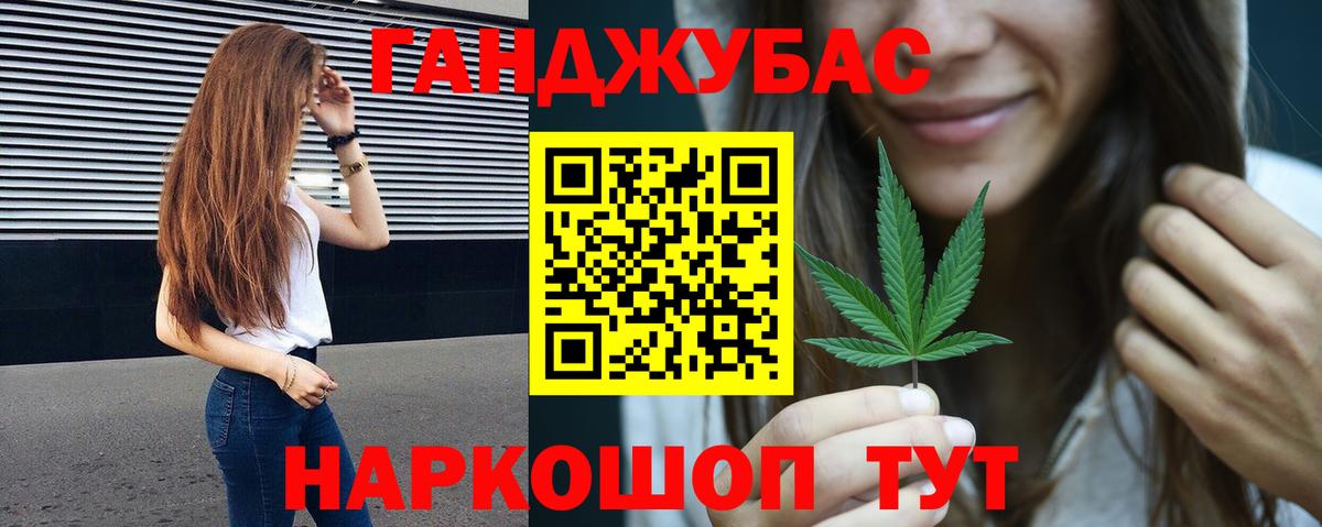 Бошки Шишки VHQ  Шишки марихуана THC 21%  Вход с VPN  Марихуана Ganja  Ульяновск 