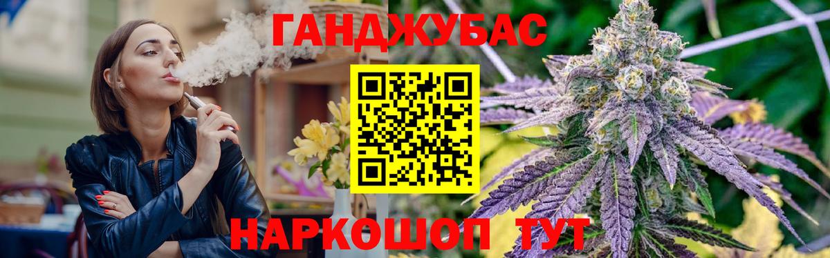 Шишки марихуана Ganja Ульяновск